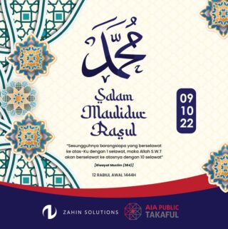 Salam Malidur Rasul

Selamat memperingati kelahiran junjungan besar kita Nabi Muhammad saw. Dengan berkat perjuangan Rasulullah, kita dapat nikmat Islam hingga ke hari ini. 

Surah al-Anbiya, ayat 70 yang bermaksud: “Dan tiadalah Kami mengutuskan engkau (wahai Muhammad), melainkan untuk menjadi rahmat bagi sekalian alam.”

Jom sama-sama kita mencontohi akhlak Rasulullah, mengikuti sunnahnya dan memperbanyakkan selawat ke atas Nabi Muhammad saw.

#selawatamalanhebat